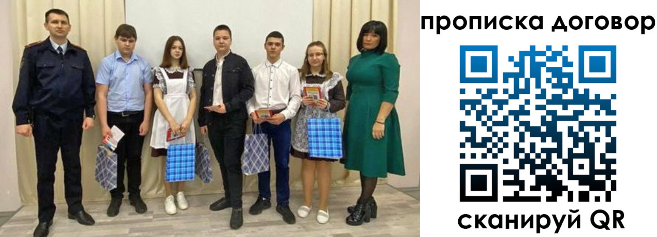 временная регистрация недорого в Ижевске